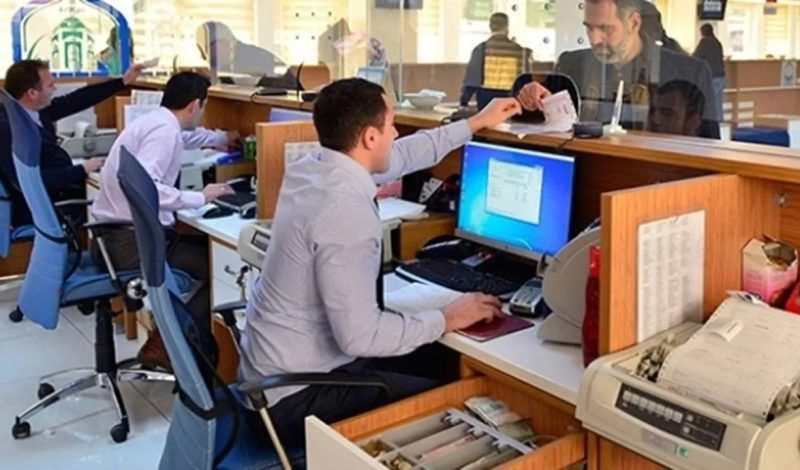 Memuriyete Engel Suçlar